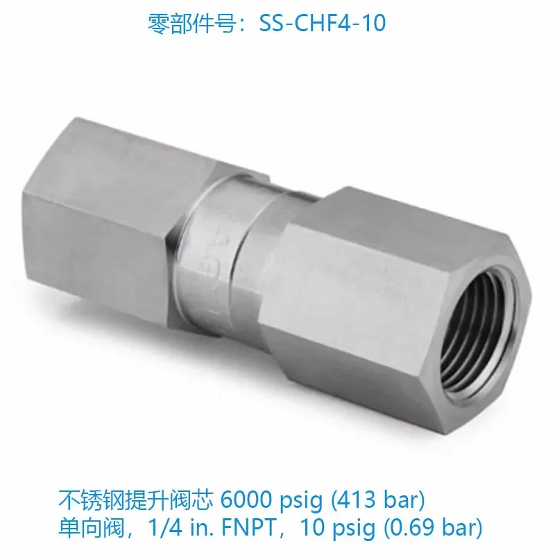 (SS-4C-1-SC11) Stainless Steel Lift Valve Core 6000 PSI (413 Bar) Check Valve