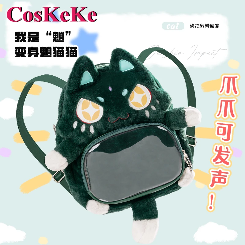 

CosKeKe Xiao Bag Cosplay Anime Game Genshin Impact Peripheral Lovely Plush Doll Backpack Schoolbag Fashion Itabag Unisex Used