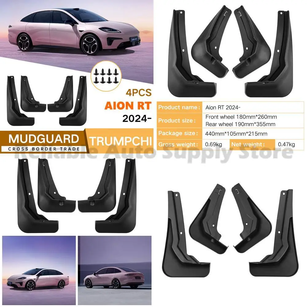 

For GAC Trumpchi Aion RT 2024 Mudguards Fender Flares Front and Rear Auto Accessories High Quality Durable Premium Protection