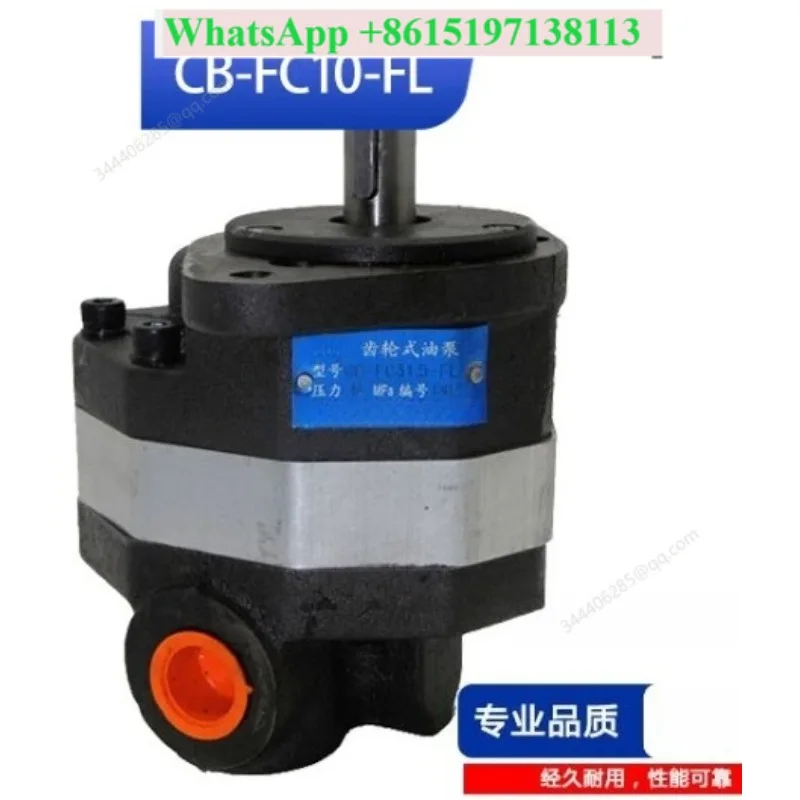 Hydraulic Gear Oil Pump CB-FC10 FC16 FC18 FC20 FC25 FC31.5 FC40-FL