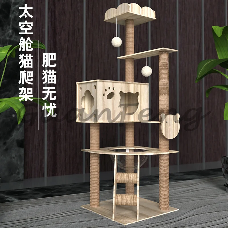 Cat Space capsule scratching Tongtian pillar Toy jumping platform Cat climbing frame