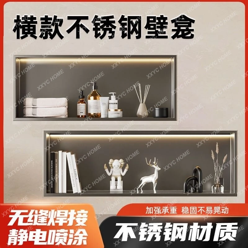 Horizontal Stainless Steel Niche Cabinet Niche Metal TV Cabinet Niche Embedded Finished Bathroom Bathroom Shelf