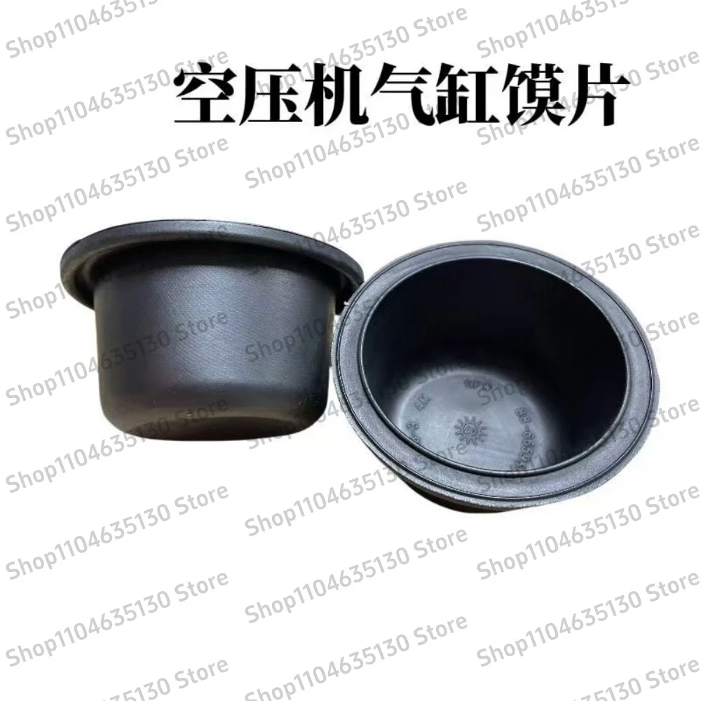 

Screw air compressor diaphragm 90-560525 90-560 525 88-559767 88-559 767 88-665957 88-665 957 Servo cylinder
