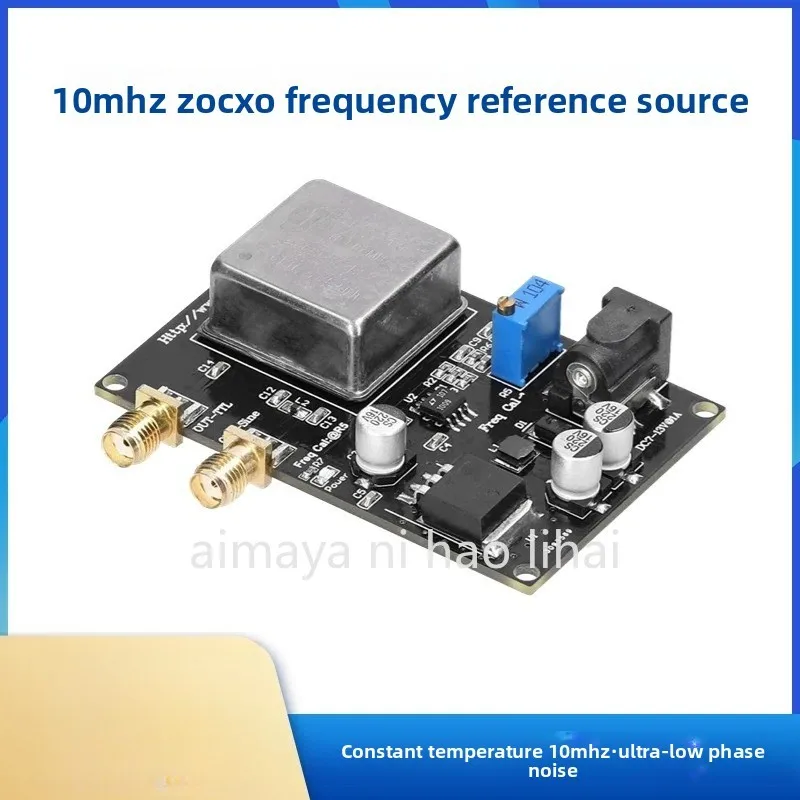 Constant temperature 10MHz OCXO frequency reference source, sine wave square wave frequency fine-tuning, ultra-low phase noise
