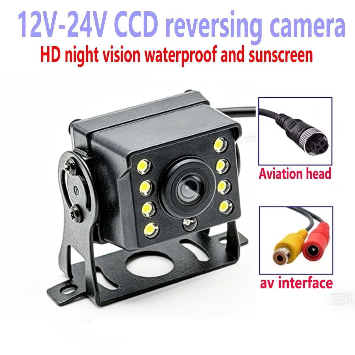 HD Car Reversing Camera Car 12-24V Bus Night Vision Waterproof Reversing Camera Monitoring Waterproof Sunscreen CCD