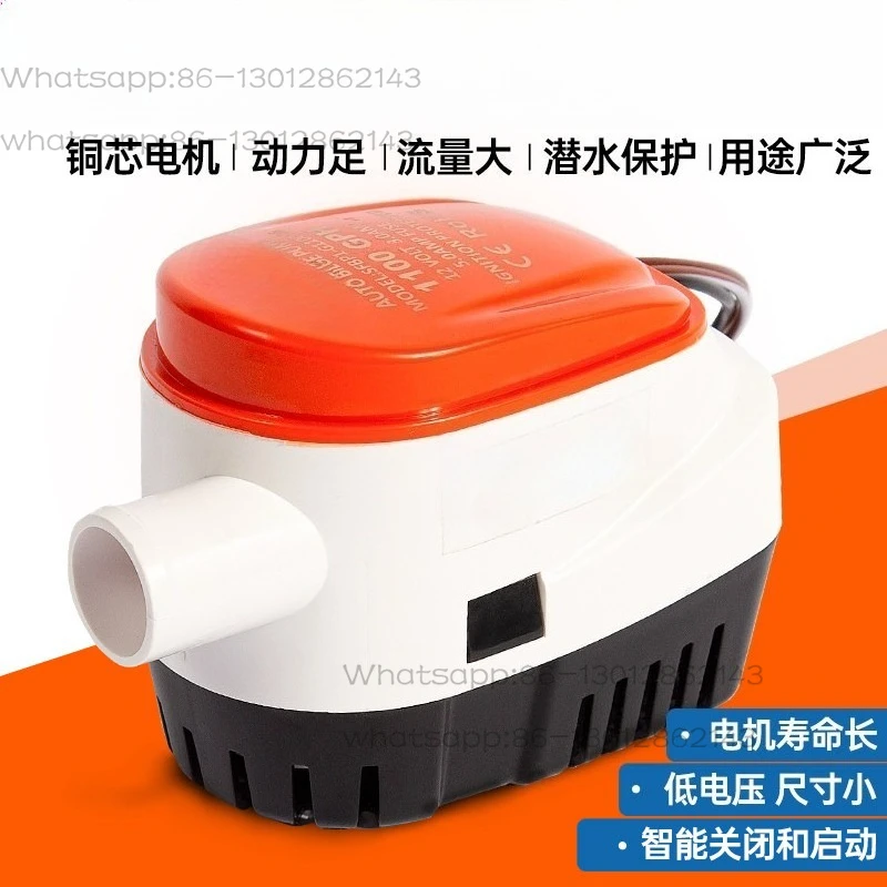 Submersible pump, drainage pump, speedboat, marine accessories