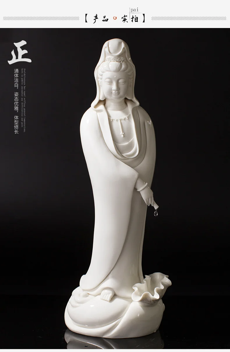 44cm large high grade home family efficacious Talisman Mascot Guanyin PU SA Buddha Handmade Porcelain Sculpture statue