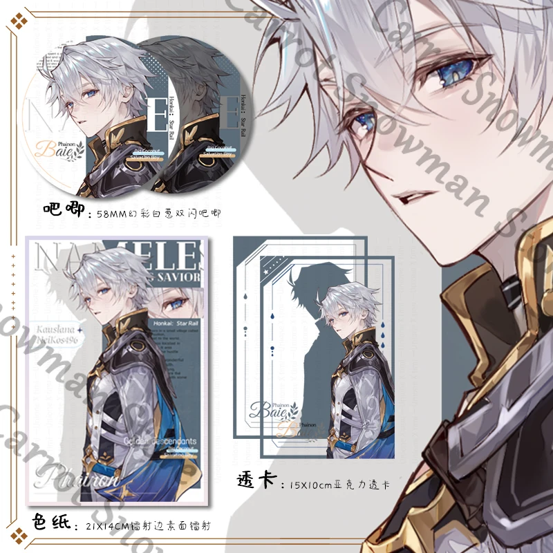 هونكاي: ستار ريل أمبيتوس Phainon كاستوريس سيرين زراعي عنصر رباعي شارة رائعة من خلال ورق ملون للبطاقة