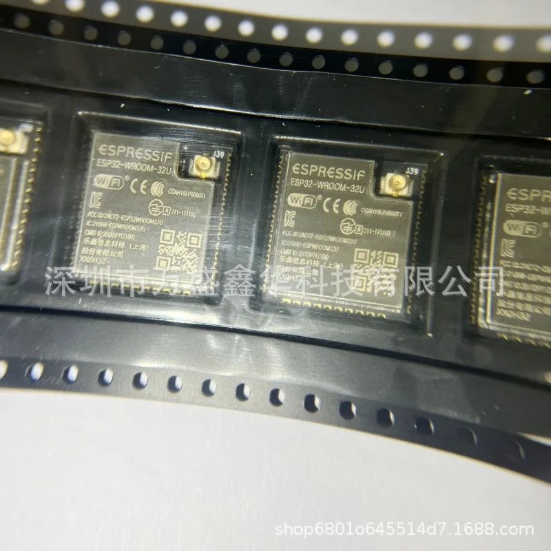 ESP32-WROOM-32U 4MB 8MB dual-core WI-FI & Tooth module IPEX antenna