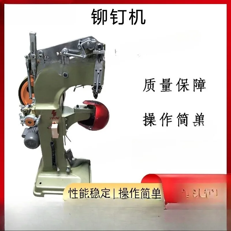 Macchina per rivettatura, rivettatrice pneumatica automatica semi-cava, rivettatrice per scatole portaoggetti di prodotti hardware