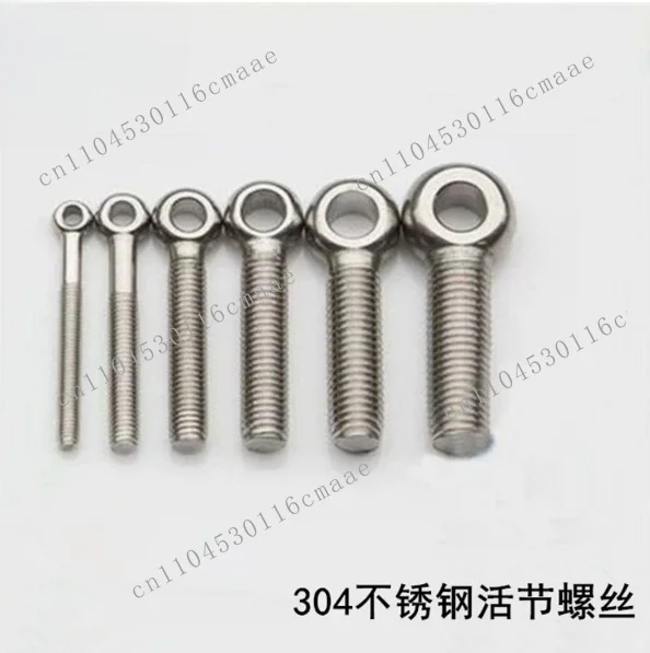 304 Stainless Steel Bolt Screw, Round Head  Knot Bolt with Hole, Fisheye Screw Swing Knot Screw