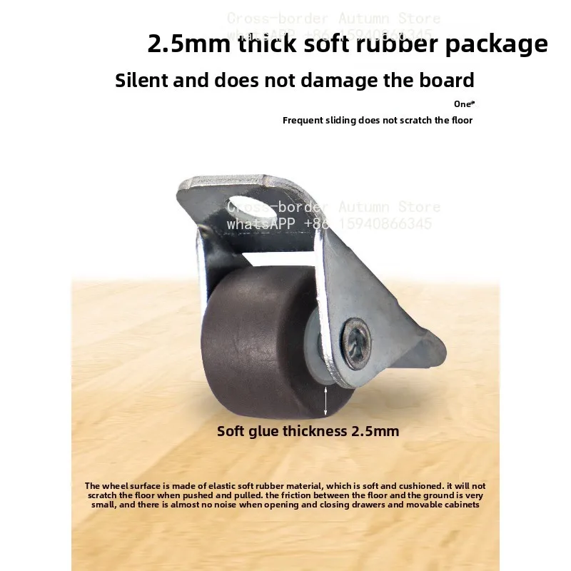 0.5 inch mini skirting drawer pulley, bottom of the entrance shoe cabinet,  rubber silent directional small wheel