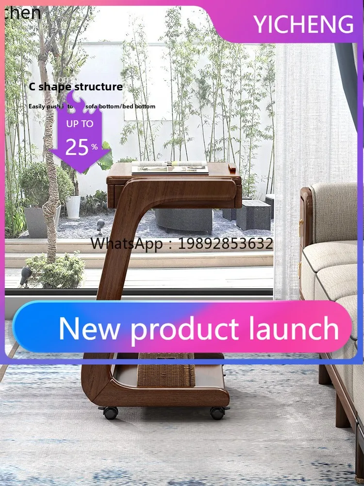 

LYY solid wood removable walnut small coffee table living room sofa small table