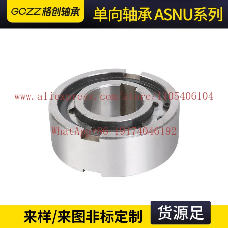 One-way bearing ASNU30 ASNU35 ASNU40 ASNU45 with inner and outer keyway clutch