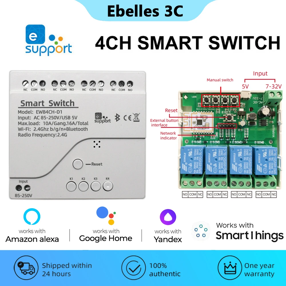 

EWeLink APP 4-канальный смарт-переключатель с Wi-Fi/85-220 В