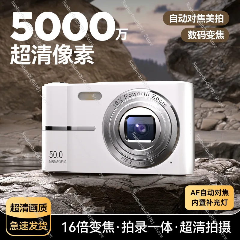 

HD 4K Digital Camera Student Photography Special Camera Mini Anti-Shake Children's Camera
