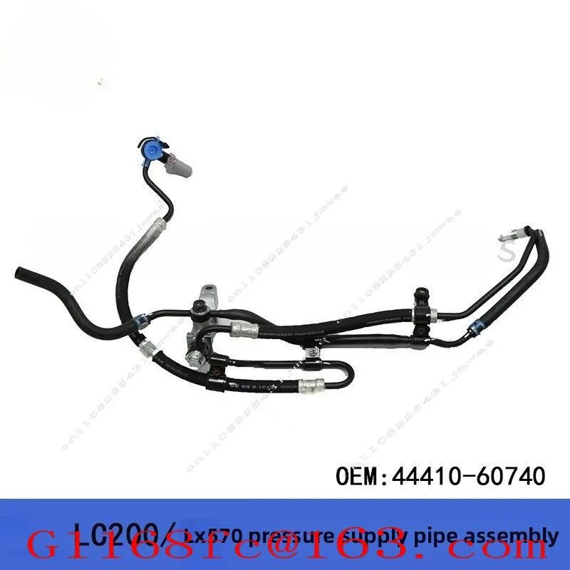 44410-60740 for LEXUS/LX570/LC200 Pressure Supply Pipe Assembly
