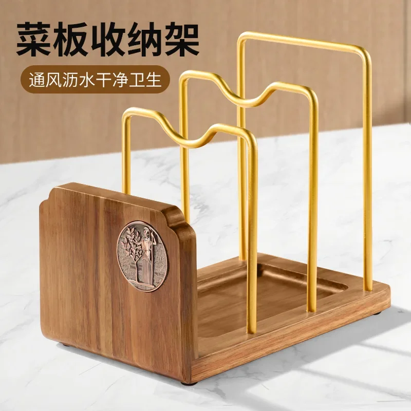 Acacia wood cutting board storage rack Multi-functional kitchen drain storage pot lid rack cutting board rolling panel rack