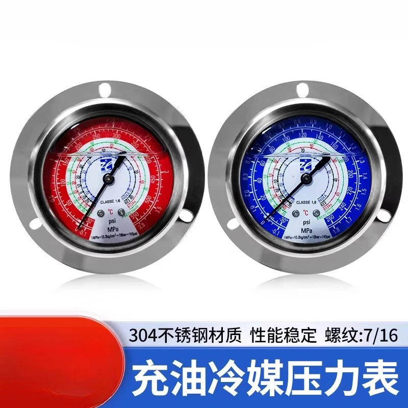 Refrigeration Unit Shock Resistant High and Low Pressure Oil , Conditioning , Refrigerant Gauge R22