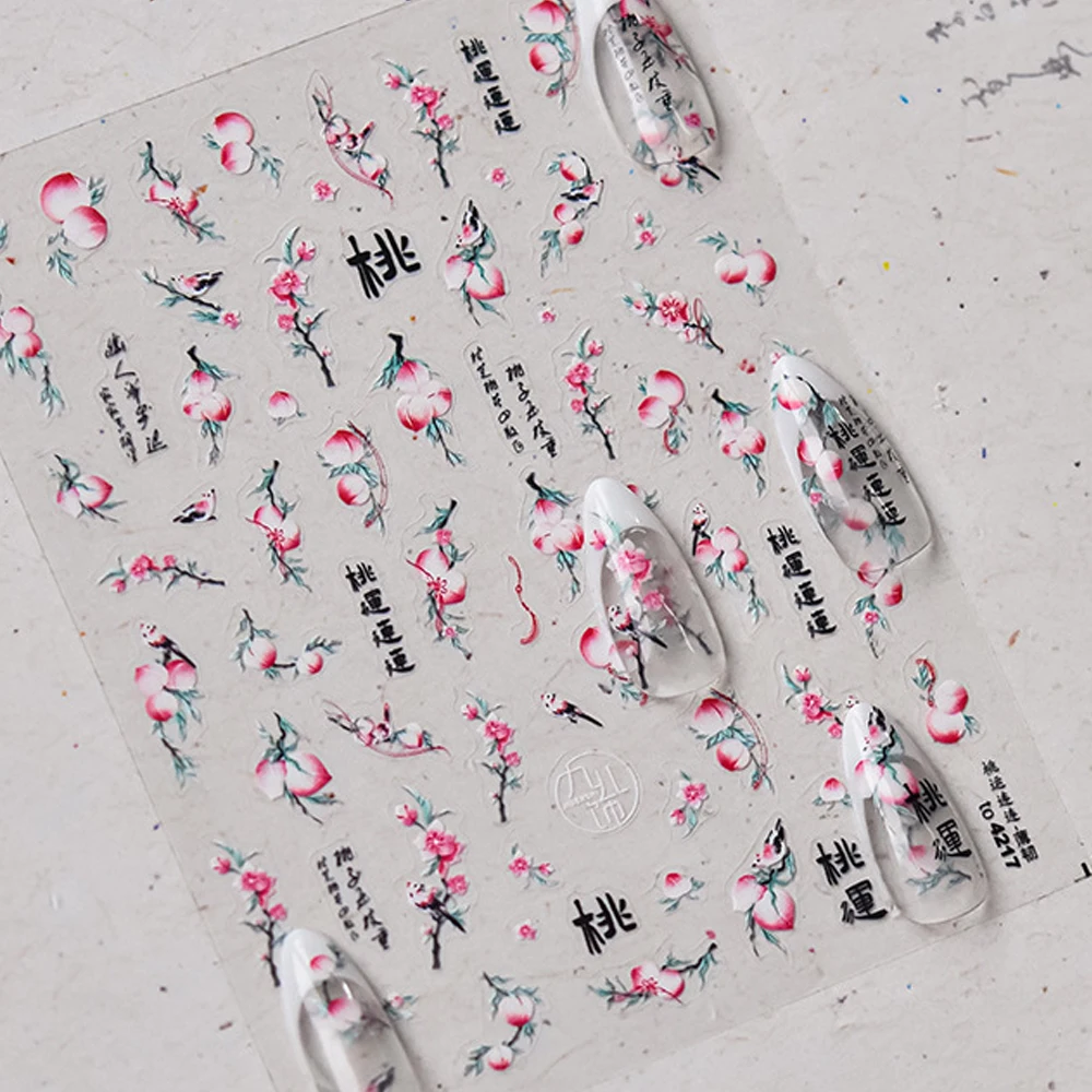 5D Pfirsich Wohlstand Nail Art Aufkleber Blume blühender Baum Glück Elstern klassische Poesie Pfirsich Obst selbstklebender Maniküre Aufkleber