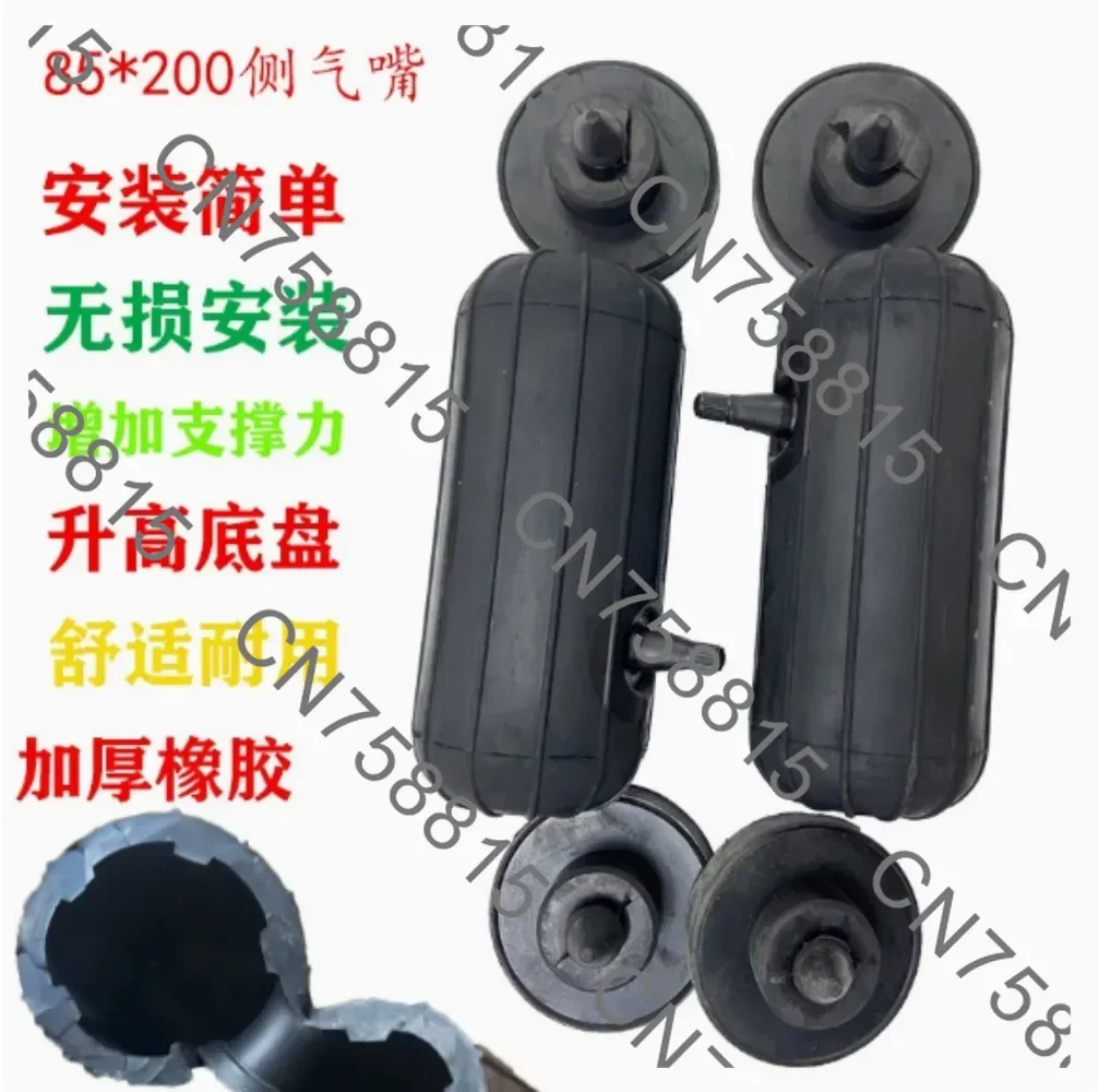 for Sedan SUV Off-Road Vehicles Automobile Air Spring Shock Absorber，85200Side Car Rear Suspension Spring Airbag Noise Reduction