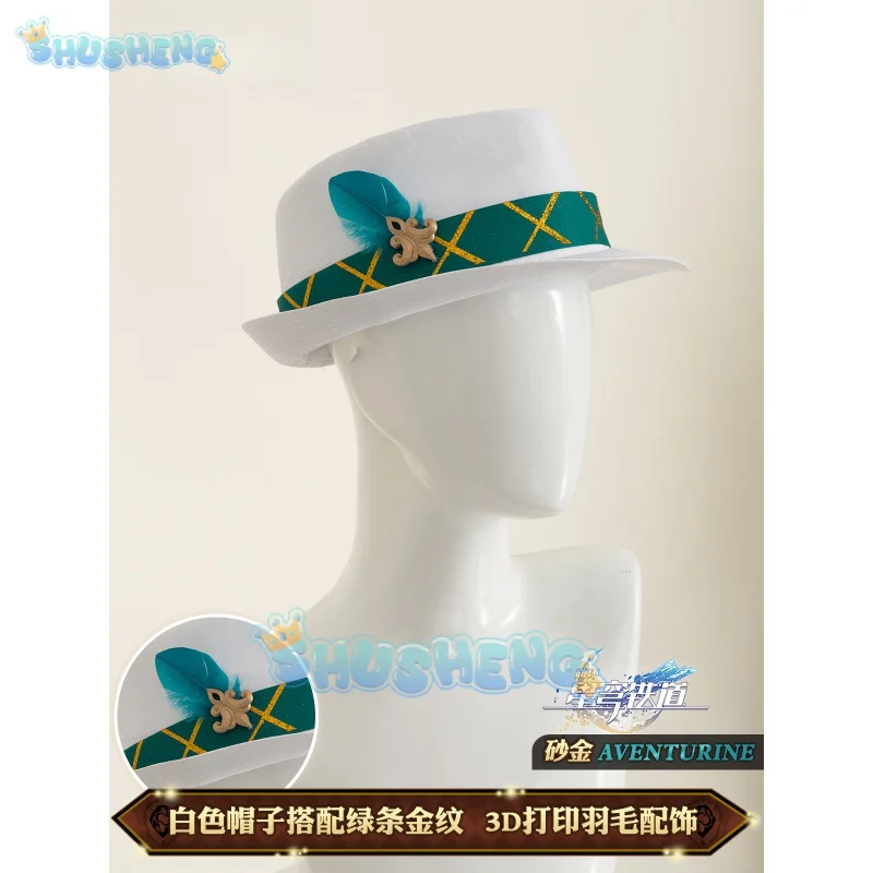 Aventurine 코스프레 게임 혼카이: 스타 레일 코스튬 음악 콘서트 코스프레 세트, 여성 남성 할로윈