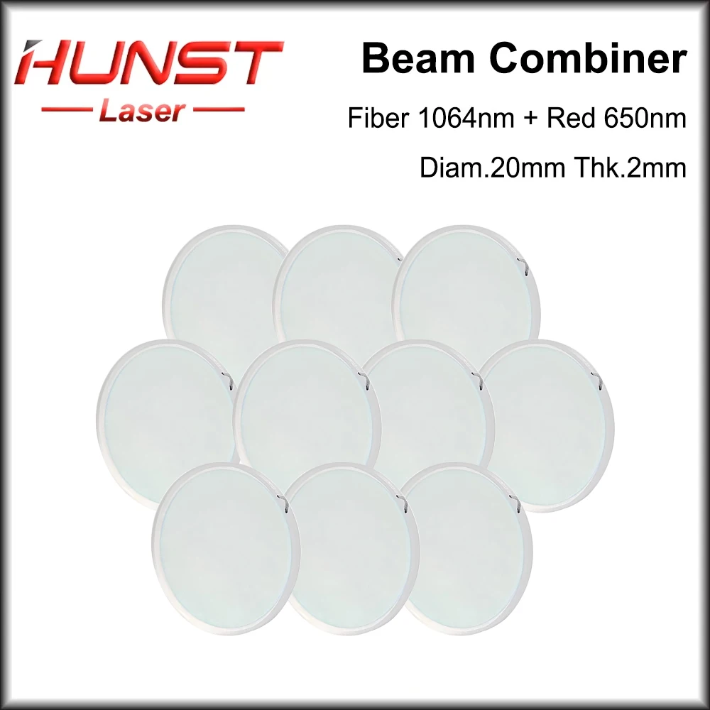 HUNST 1064nm Fiber Laser Beam Combiner Lens, 20mm in Diameter, Suitable for Fiber Laser Marking Machines.