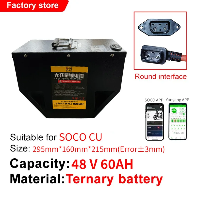 SUPER SOCO TC 用　バッテリー For Super SOCO TC TS Battery Original Replacement 60AH Large