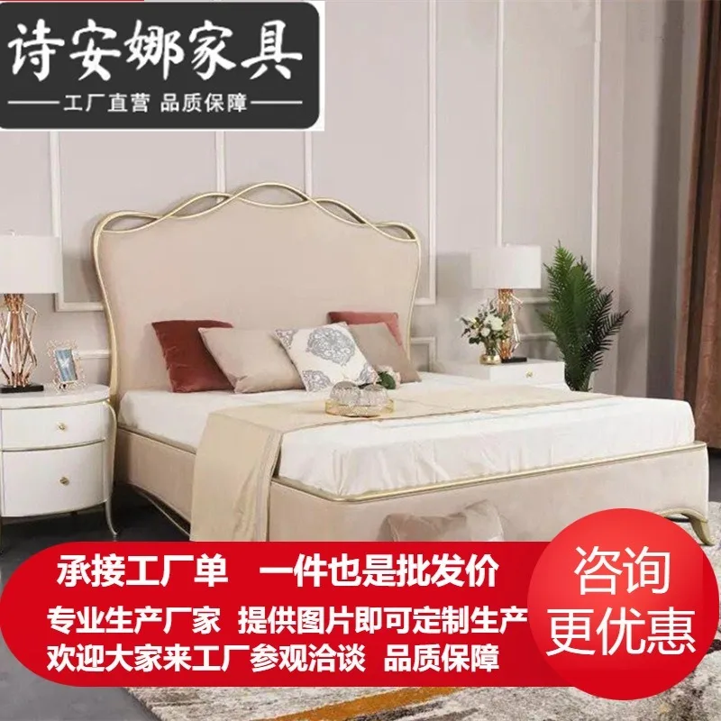 American Meike Internet celebrity light luxury solid wood fabric bed Meijia, European style postmodern 1.8 meters leather art ma