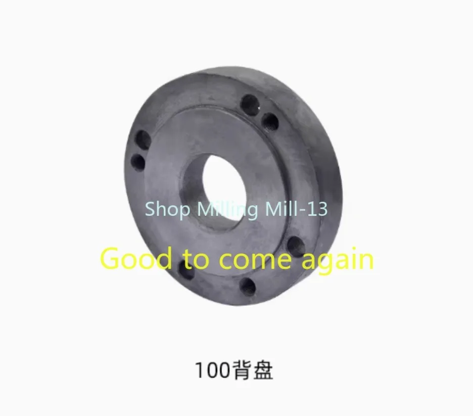 1PC 125mm 100mm back plate, small lathe accessories instrument lathe accessories, chuck cover, connecting plate New