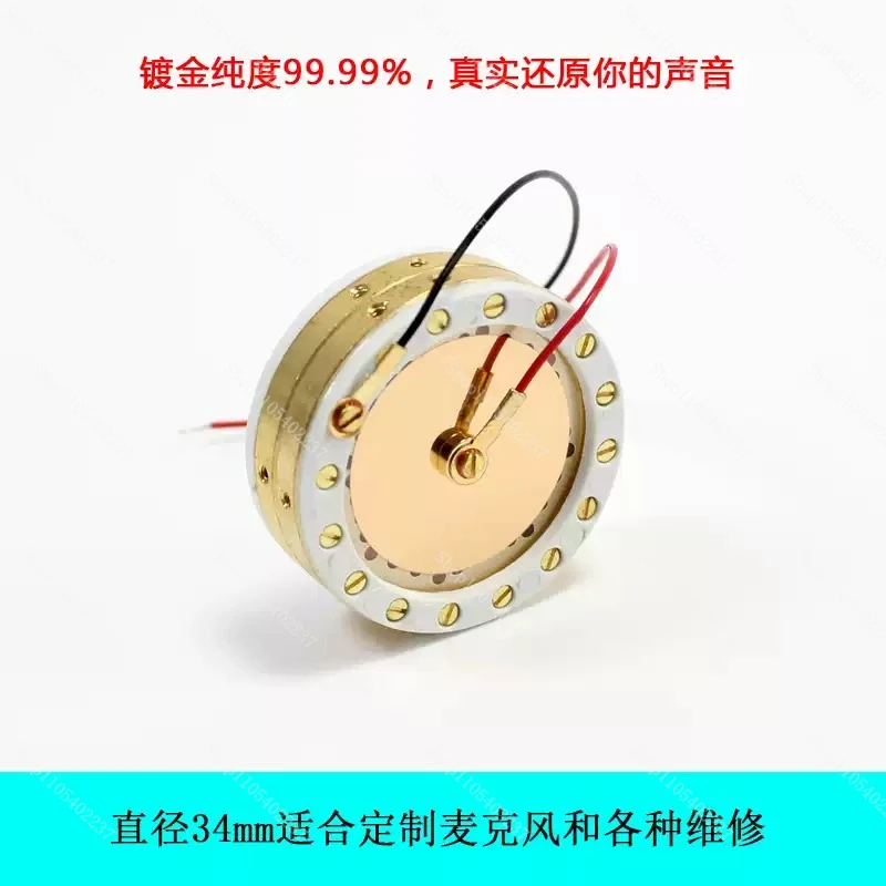 34mm Large Diaphragm Condenser Microphone Core 48V Single Sided Coating DIY Upgrade