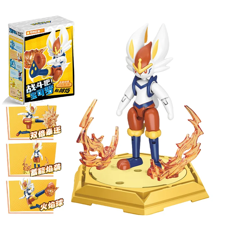 Keeppley Pokemon Schlacht Baus – Model Kit Quick Pokemon Bewertung und Preis