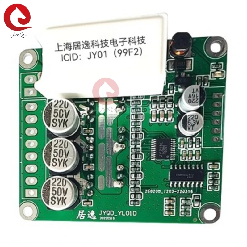 JUYI JYQD_YL01D  12V~48V 15A Brushless DC Driver Board For Hall Sensors BLDC Motor