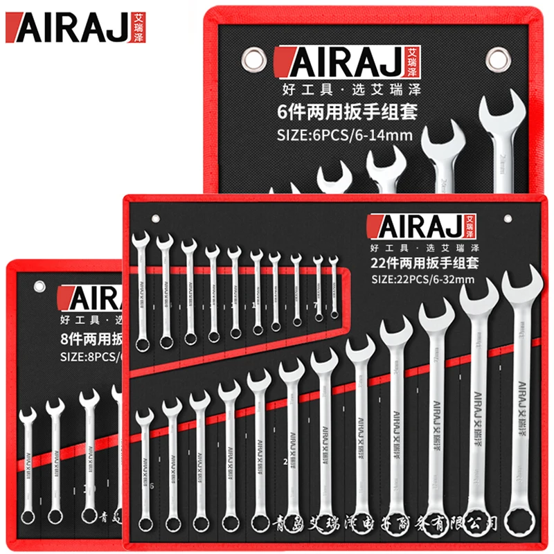 

AIRAJ Ratchet Wrench Set Stainless Steel Repair Large Opening Multifunctional High Quality Durable Hardware Tools