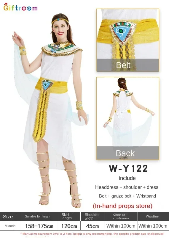 ذكر عربي المملكة العربية السعودية دبي رداء ملابس الراعي زي تصدير التجارة الخارجية المصرية القديمة