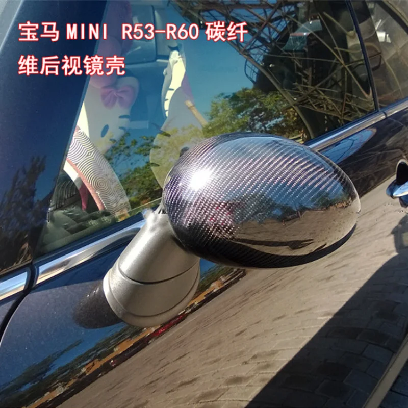 For BMW Mini 07-13 R55R56 Electric Manual Carbon Fiber Rearview Mirror Housing Modification Accessories