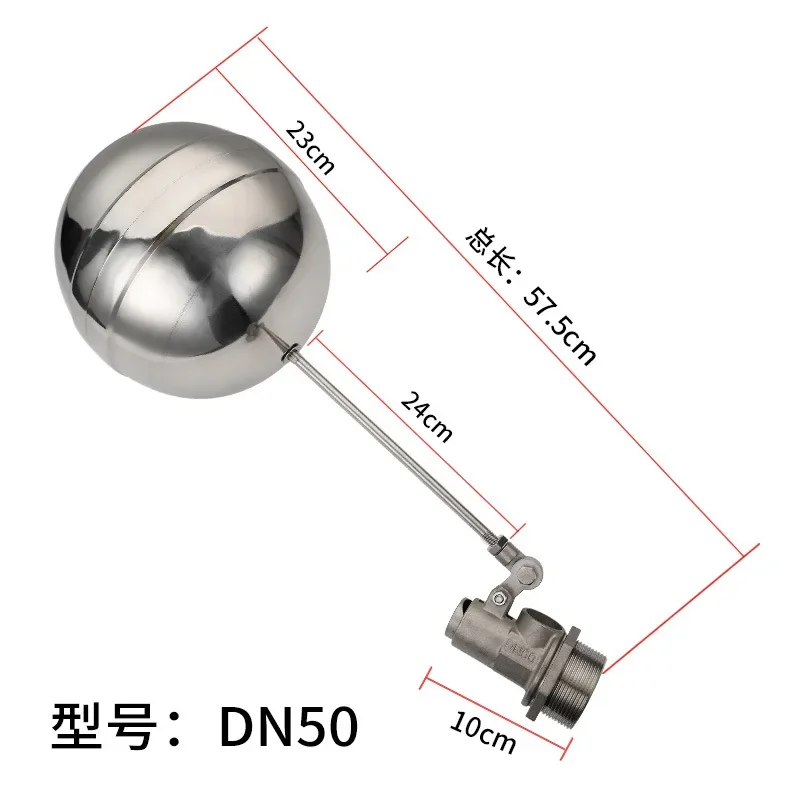 Factory direct sales adjustable stainless steel water tank 2 inch stainless steel float valve DN50 water tower pool control