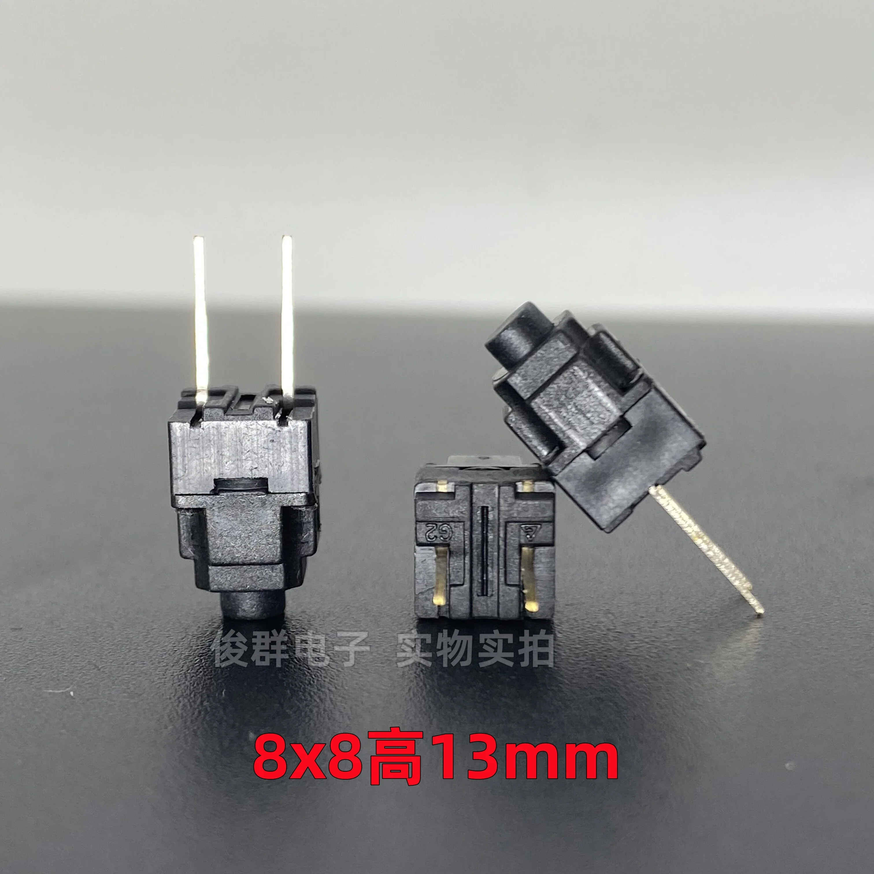 100pcs/imported touch switch micro button 8*8*13 in-line 2-foot automatic washing machine computer board waterproof button