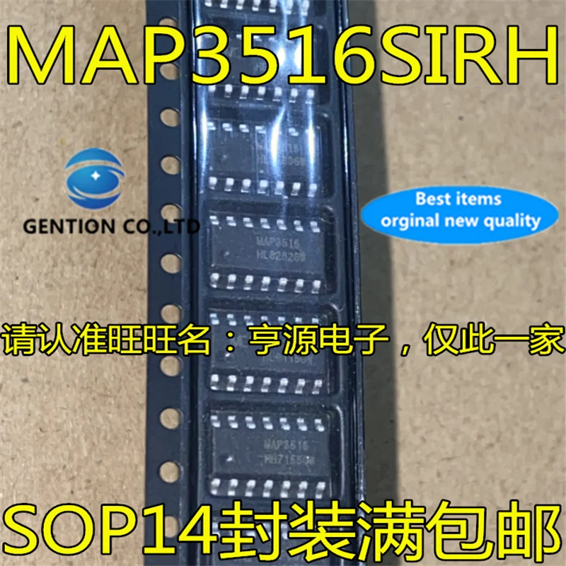 10Pcs  MAP3516 MAP3516SIRH SOP14  in stock  100% new and original