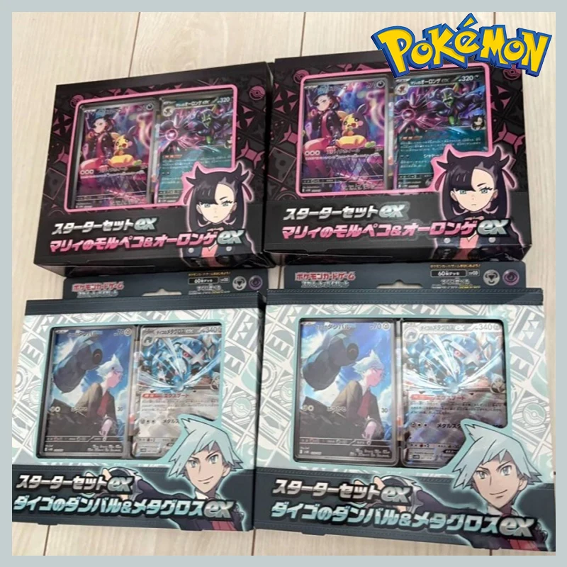 

Japanese Edition Ptcg Malida Wu Hanging Box Original Pokemon Starting Set Sv9 Limited Edition Card Gift Box Birthday Gift