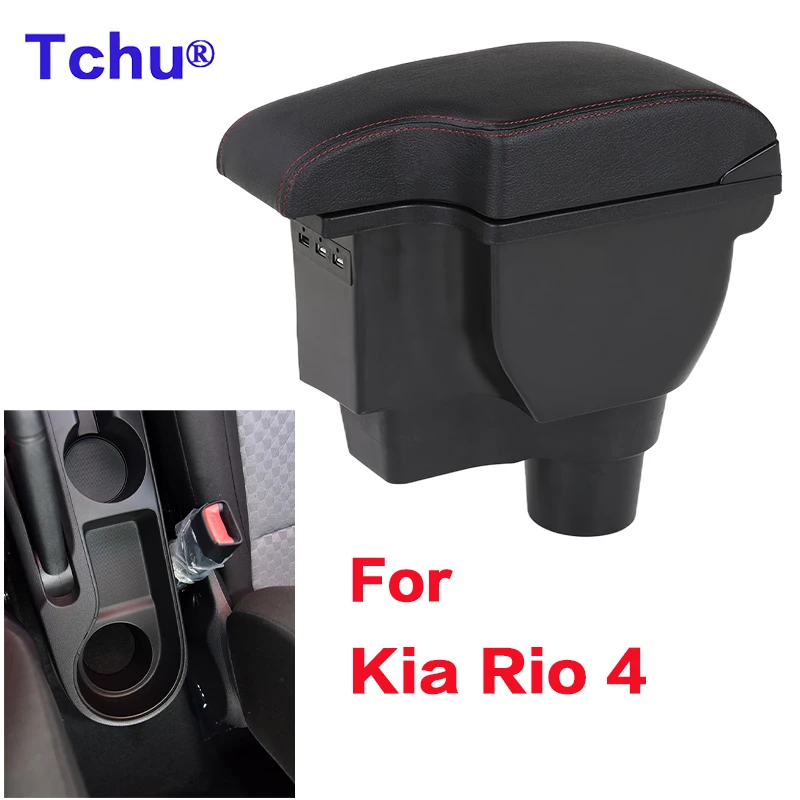 For Kia Rio 4 Armrest Box For Kia Kia Rio X X-Line Auto armrest Yaris Elegant Storage Content Retractable USB Car Accessories