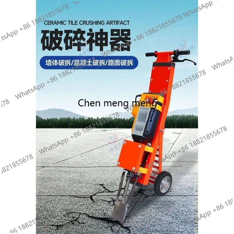 Hand-pushed electric hammer electric pickaxe truck industrial-grade high-power concrete heavy-duty tile removal
