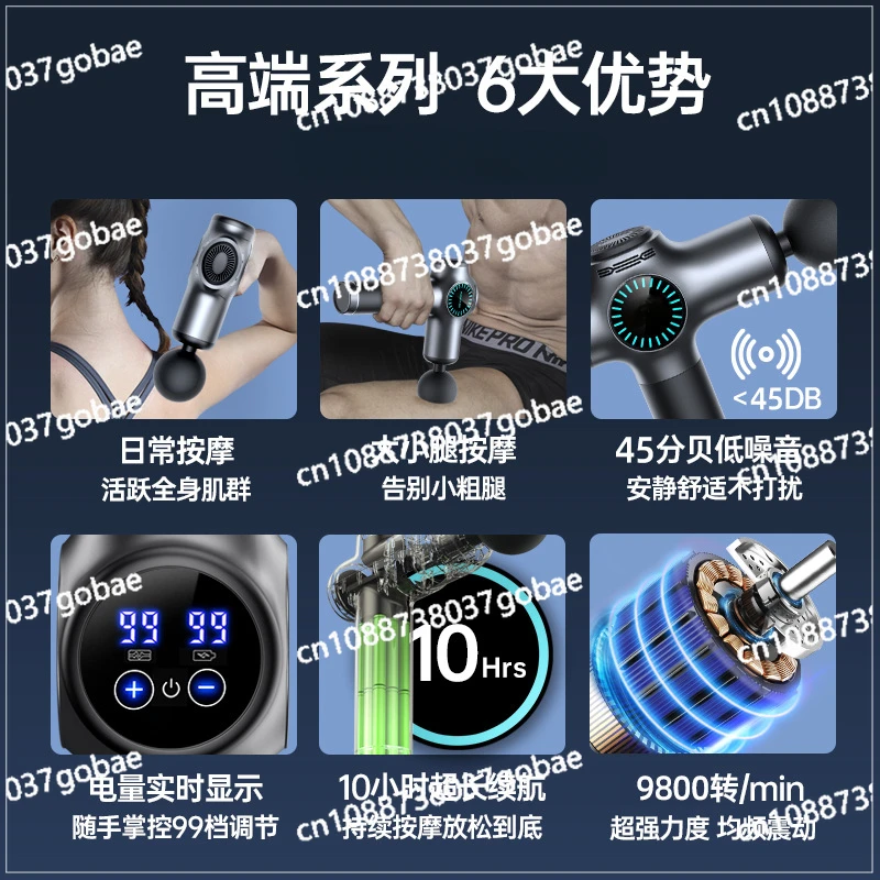 Fascia gun muscle Bluetooth APP intelligent interconnection F2 electric massage gun