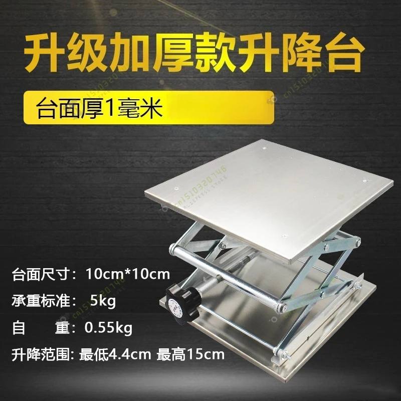 

Небольшой лабораторный домкрат из нержавеющей стали, подъемная платформа для ручного микрометра с выравнивающим пузырьком для оптического оборудования лабораторного микроскопа