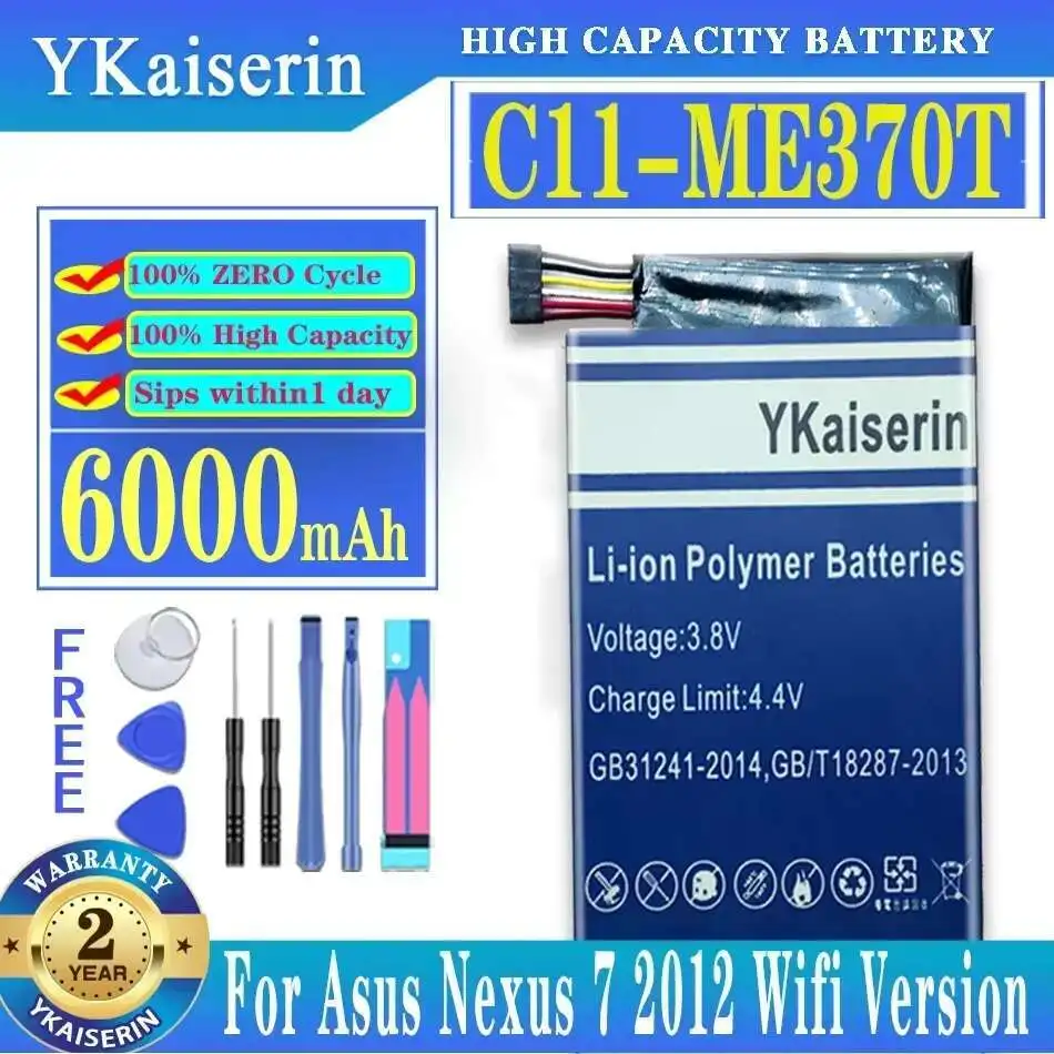 

High Compatibility Tablet Battery C11-ME370T For Asus Google Nexus 7 Nexus7 2012 Wifi Version Long Lasting 6000Mah
