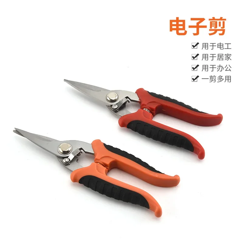 1Pcs Stainless Steel Electrician Scissors Multifunctional Manual Scissors Groove Wire Trimmer and Sheet Steel Electrician Tools