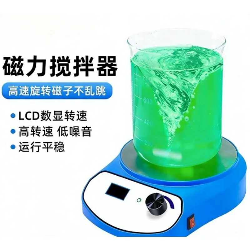 Mini Digital Magnetic Stirrer Non Heating Ultra Light Laboratory Electromagnetic Mixer For Liquid Sample Stirring