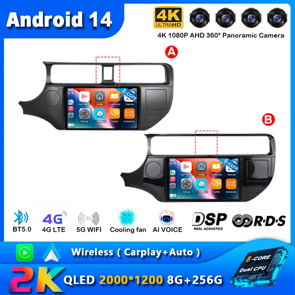 

Android 13 For Kia RIO 4 K3 2011 2012 2013 2014 - 2017 Carplay Car Radio Navigation GPS Multimedia Player stereo wifi+4G Auto BT