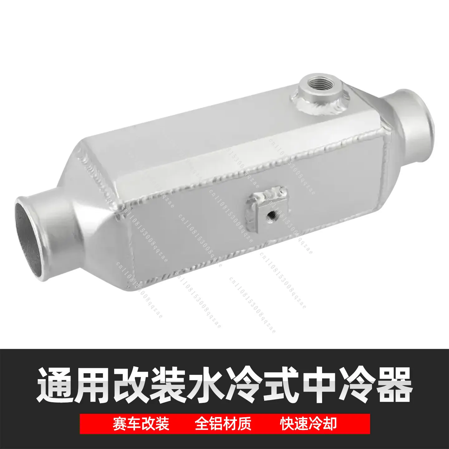 Modified Universal Racing Water-cooled Intercooler 1/2NPT Connector Turbocharged Aluminum Radiator 63MM Interface