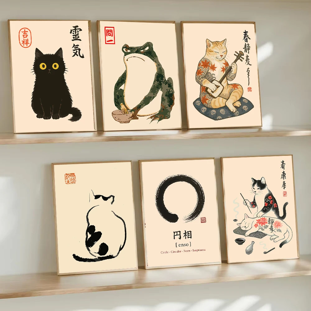 Minimalist Black Cat Ink Painting Cat Playing Shamisen with Tattoos Matsumoto Hoji Frog Poster Canvas Print Room Home Decor